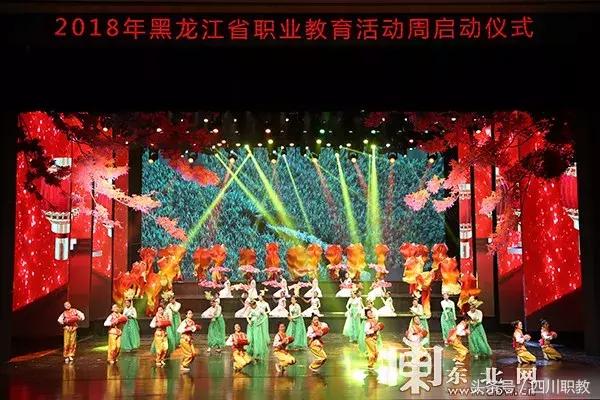 职教改革40年，全国各地启动2018年职业教育活动周精彩回顾
