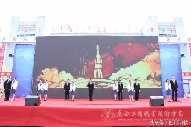 职教改革40年，全国各地启动2018年职业教育活动周精彩回顾